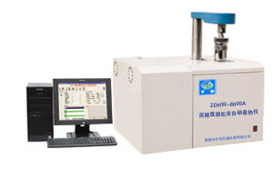 ZDHW-ZC8000A高精度微機(jī)全自動量熱儀